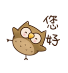 A cute owl Hoo Hoo-2（個別スタンプ：20）