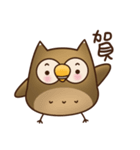 A cute owl Hoo Hoo-2（個別スタンプ：23）