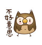 A cute owl Hoo Hoo-2（個別スタンプ：31）