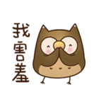 A cute owl Hoo Hoo-2（個別スタンプ：32）