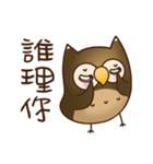 A cute owl Hoo Hoo-2（個別スタンプ：35）