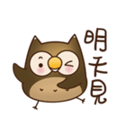 A cute owl Hoo Hoo-2（個別スタンプ：36）