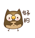 A cute owl Hoo Hoo-2（個別スタンプ：37）