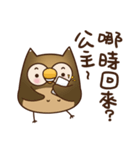 A cute owl Hoo Hoo-2（個別スタンプ：39）