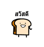 Bread HaHae（個別スタンプ：1）