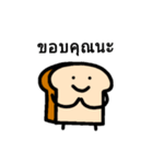 Bread HaHae（個別スタンプ：5）