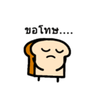 Bread HaHae（個別スタンプ：6）