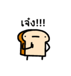 Bread HaHae（個別スタンプ：9）