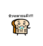 Bread HaHae（個別スタンプ：13）