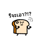 Bread HaHae（個別スタンプ：22）