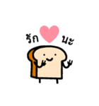 Bread HaHae（個別スタンプ：29）