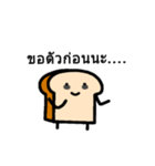 Bread HaHae（個別スタンプ：39）