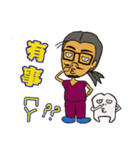 Dr.Beard and Baby teeth daily routine（個別スタンプ：4）