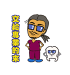 Dr.Beard and Baby teeth daily routine（個別スタンプ：5）