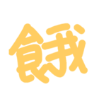 myhandwriting（個別スタンプ：13）