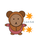 Aiko Bear（個別スタンプ：4）