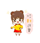 Nana's daily life-3 Happy New Year（個別スタンプ：4）