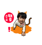 MIE JIANG daily languages（個別スタンプ：4）