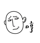 Bald San（個別スタンプ：1）