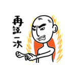 Bald San（個別スタンプ：7）