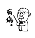 Bald San（個別スタンプ：12）