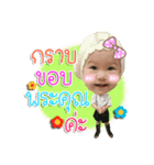 Darinbaby（個別スタンプ：6）