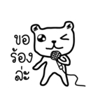 Ska Bear（個別スタンプ：2）