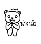 Ska Bear（個別スタンプ：38）