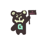 uglybear partner（個別スタンプ：1）