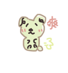 uglybear partner（個別スタンプ：6）