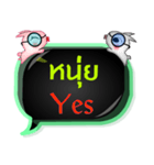 My name is Nui (Male)（個別スタンプ：1）