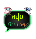 My name is Nui (Male)（個別スタンプ：7）