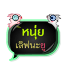 My name is Nui (Male)（個別スタンプ：8）