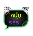 My name is Nui (Male)（個別スタンプ：11）