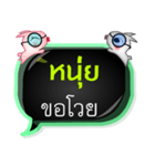 My name is Nui (Male)（個別スタンプ：17）