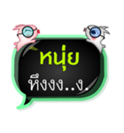 My name is Nui (Male)（個別スタンプ：28）