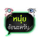 My name is Nui (Male)（個別スタンプ：35）