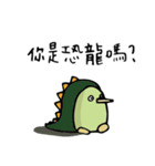 why are you so bird ？（個別スタンプ：9）