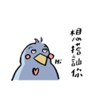 why are you so bird ？（個別スタンプ：13）