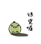 why are you so bird ？（個別スタンプ：18）