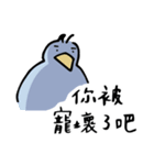 why are you so bird ？（個別スタンプ：33）