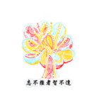 Three color tree drawing（個別スタンプ：3）