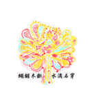 Three color tree drawing（個別スタンプ：4）