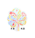 Three color tree drawing（個別スタンプ：5）