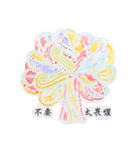 Three color tree drawing（個別スタンプ：7）