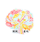 Three color tree drawing（個別スタンプ：9）