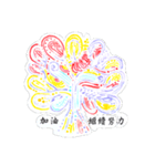 Three color tree drawing（個別スタンプ：13）