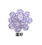 Periwinkle flower zentangle（個別スタンプ：1）