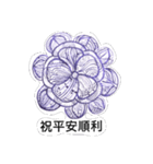 Periwinkle flower zentangle（個別スタンプ：2）