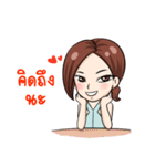 Sassy Me（個別スタンプ：4）